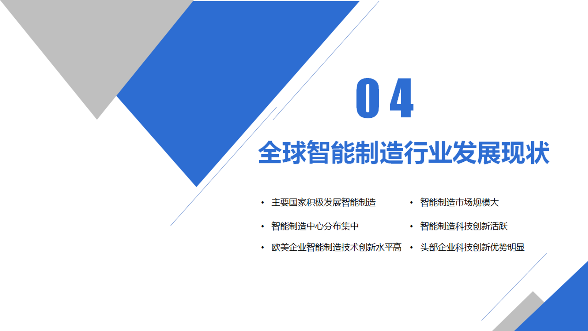 匠冠精密五金
